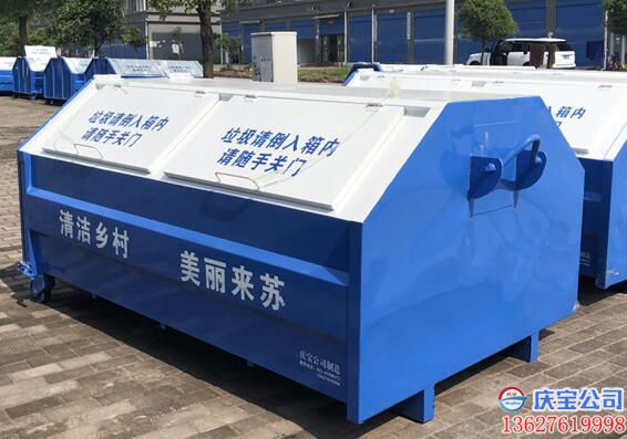 环保攻坚垃圾收集箱