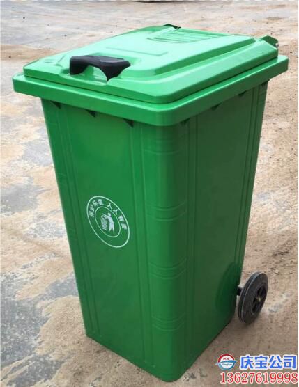重庆物业塑料垃圾桶