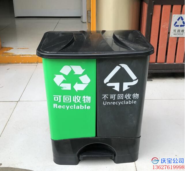 【序号19-115】小型脚踏分类塑料垃圾桶