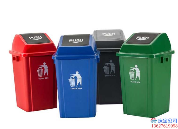 【序号19-121】小型居家办公塑料垃圾桶