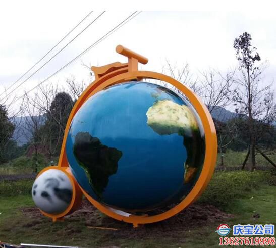 【序号19-211】园林景观雕塑 地球仪