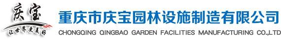 重庆垃圾箱_垃圾分类亭_智能垃圾箱房_重庆分类垃圾箱定制厂