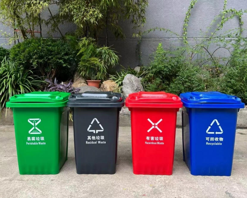 重庆塑料垃圾桶供应商